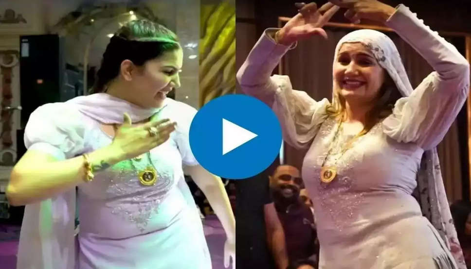  Sapna Chaudhary Dance Video : देसी क़्वीन का धांसू डांस, देखते ही फैंस के छूटे पसीने, देखें वीडियो