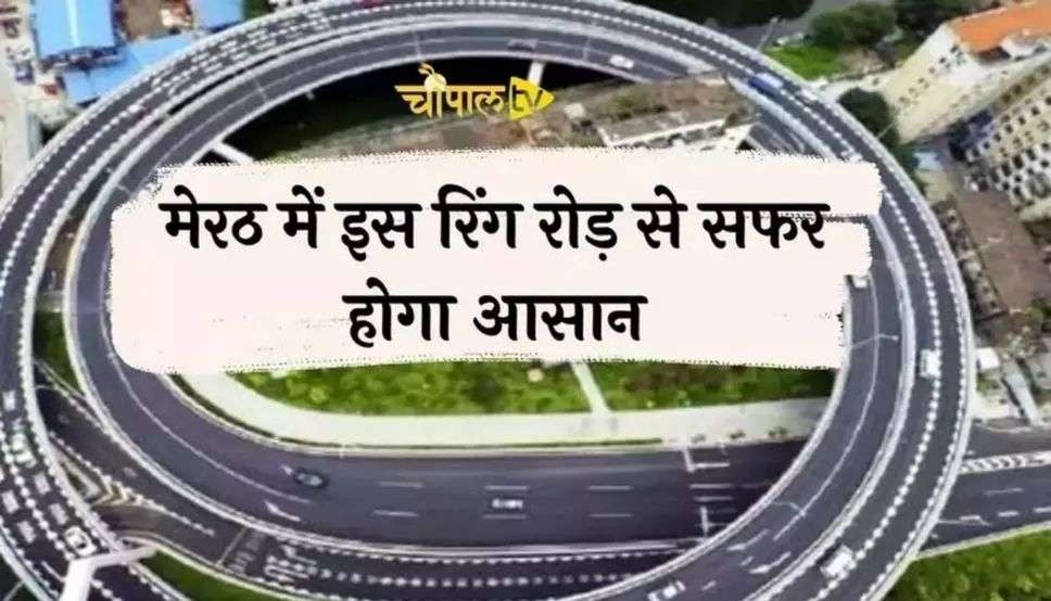 meerut road