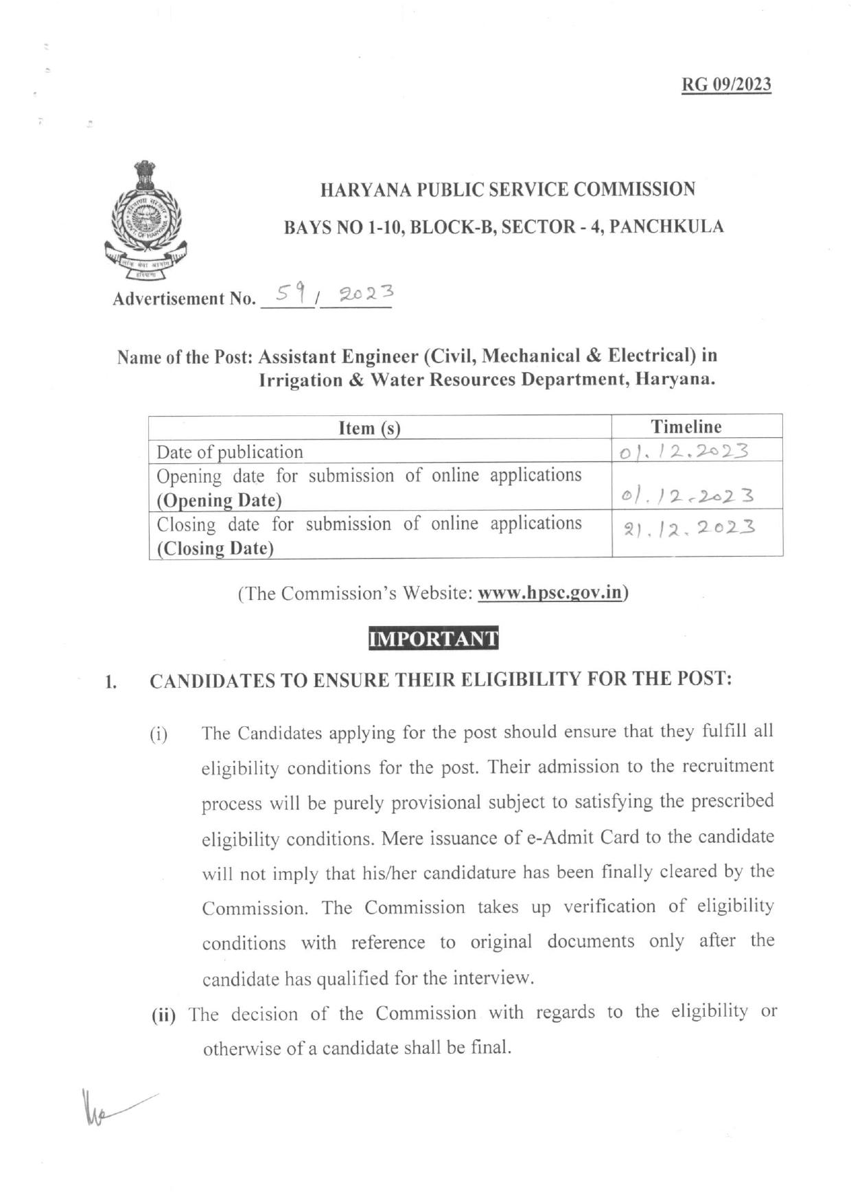  HPSC Jobs Haryana 2023: हरियाणा में HPSC ने निकाली बंपर भर्ती, फटाफट आज ही करें आवेदन 