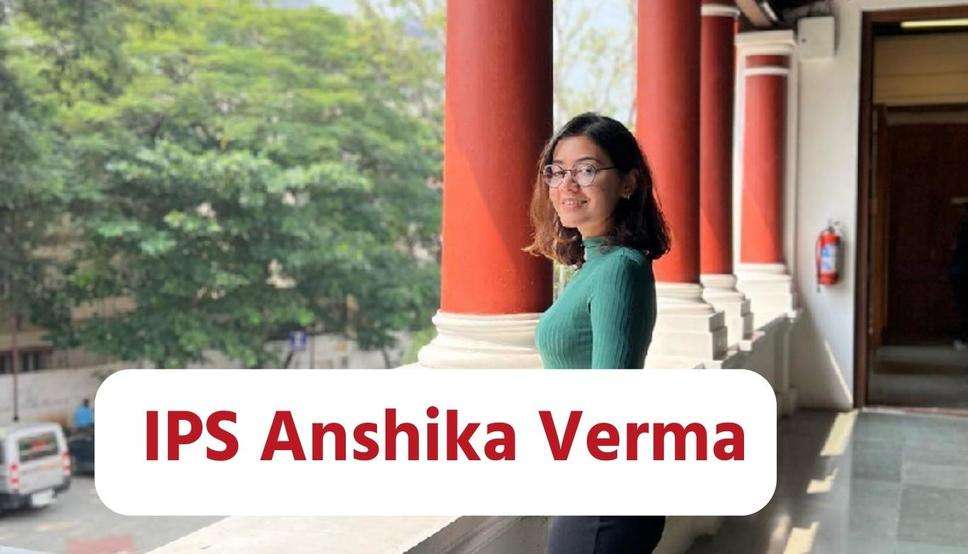  IPS Anshika Verma