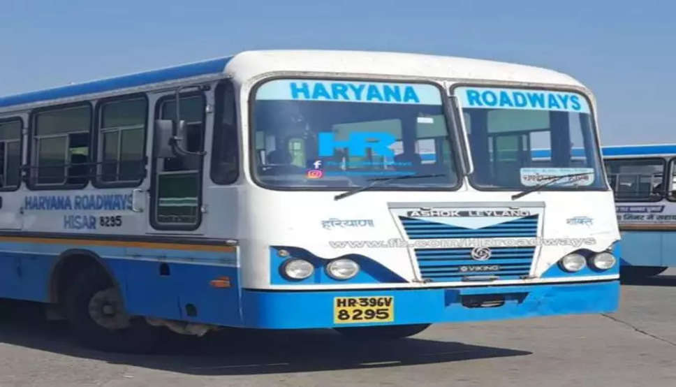 Haryana Roadways Bus: हरियाणा रोडवेज की बसों को अब शादियों में भी कर सकेंगे बुक, ये है किराया और बुकिंग के नियम