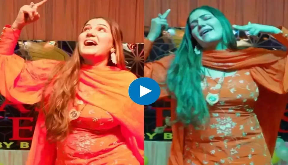 Sapna Chaudhary Dance : सपना चौधरी का धांसू डांस, देखते ही मदहोश हो जाएंगे आप, देखें वीडियो 