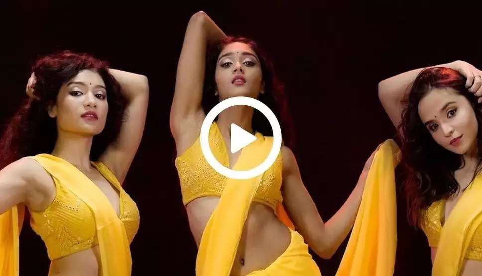 Viral Dance Video: तीन लड़कियों ने किया जबरदस्त बोल्ड डांस, देख मदहोश हुए लोग, यहां देखे हॉट मूव्स