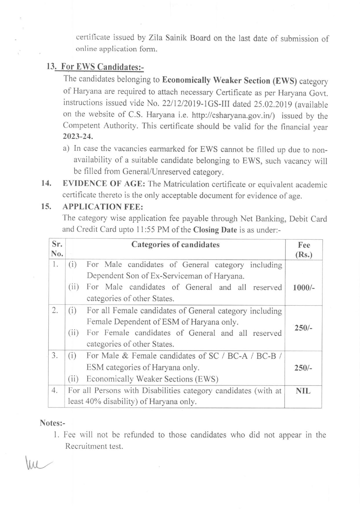  HPSC Jobs Haryana 2023: हरियाणा में HPSC ने निकाली बंपर भर्ती, फटाफट आज ही करें आवेदन 