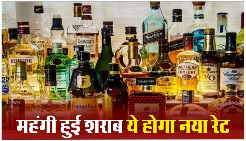 हरियाणा में शराबियों के लिए बुरी खबर, बीयर 20 रुपये, देसी शराब 5 रुपये प्रति बोतल महंगी, देखें नये रेट्स