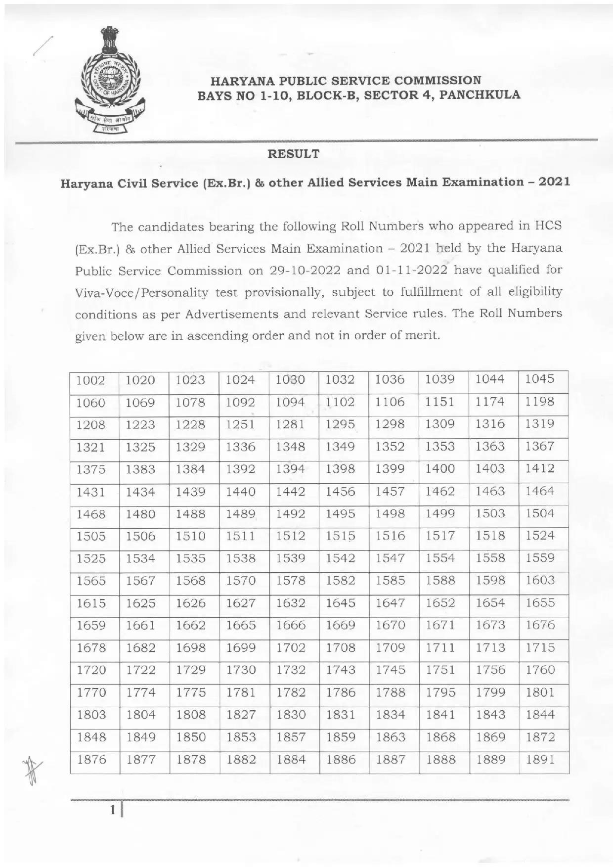 Mains_Result_HCS_Ex_Br_17.01.2023-page-001