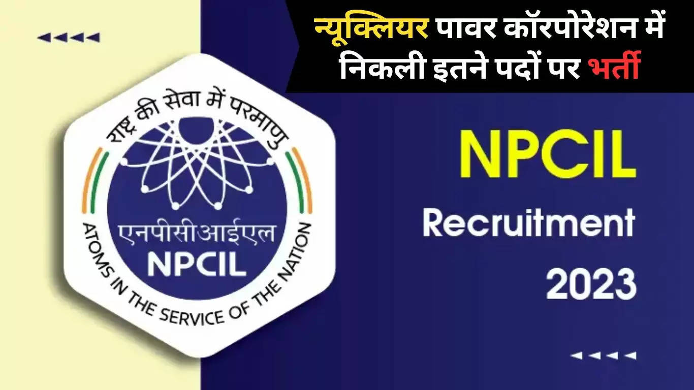 NPCIL Recruitment 2022 for Nurse,Stipendiary Trainee, Scientific Assistant,  Pharmacist & Other Posts - JOBS