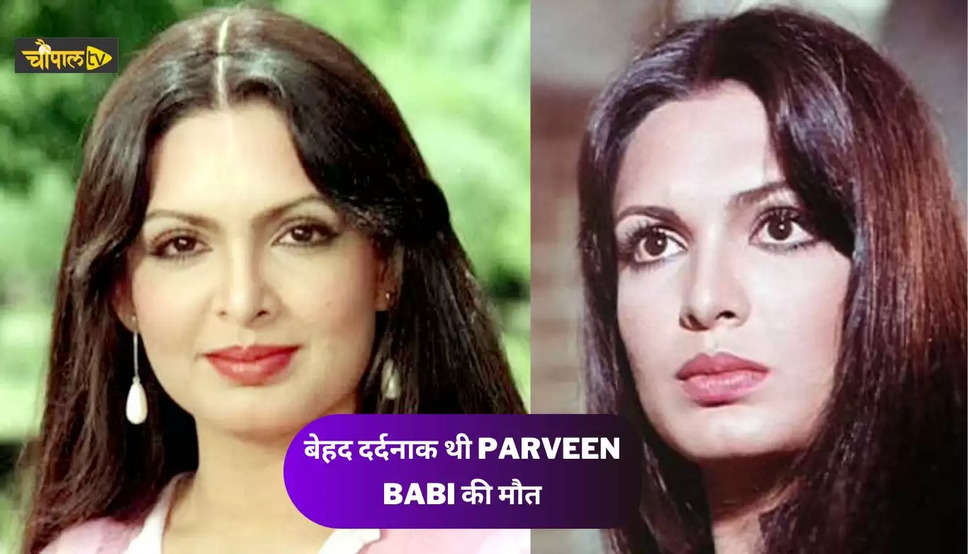 Parveen Babi Death Anniversary