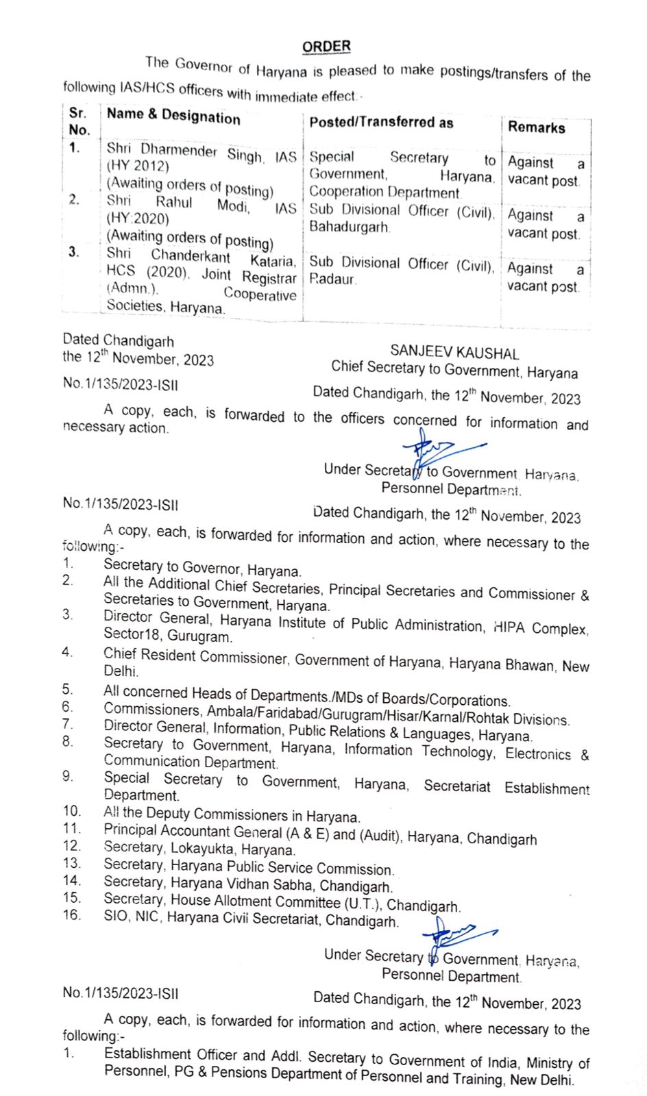 Haryana IAS HCS Transfers: हरियाणा में आईएएस और एचसीएस अधिकारियों के तबादले, देखिए पूरी लिस्ट