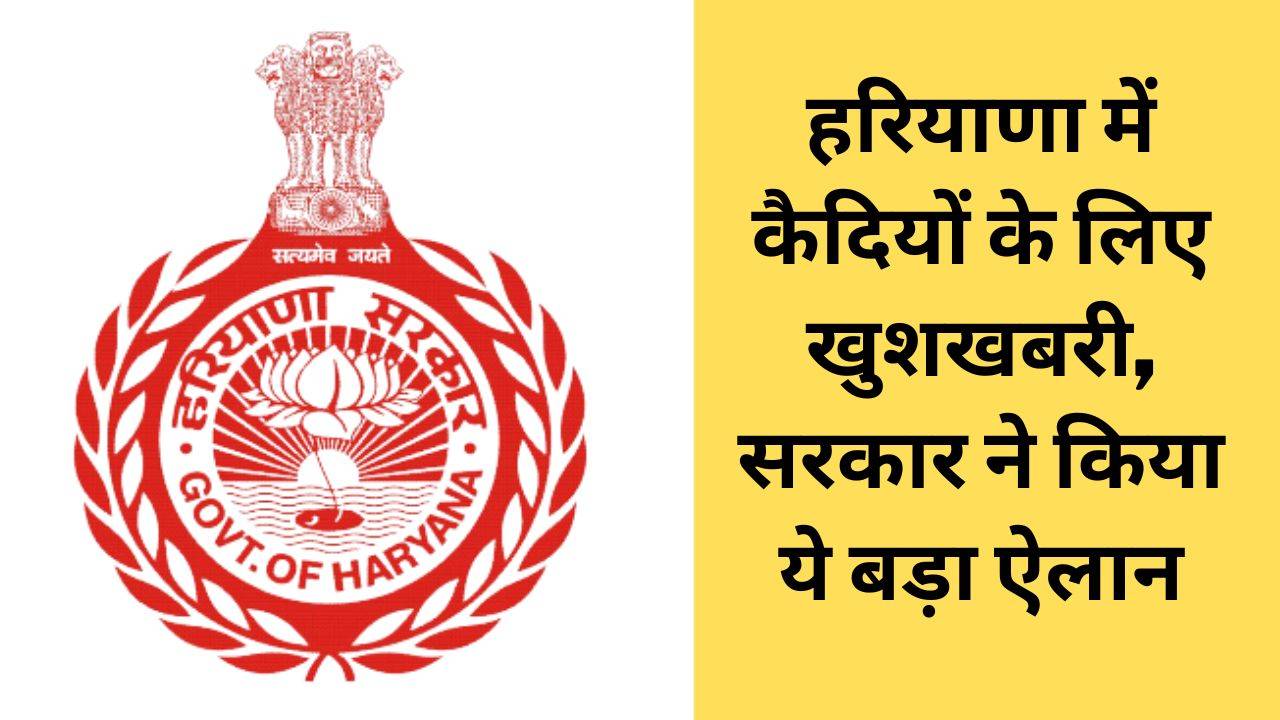 HSSC Constable Recruitment 2021 opens today - eGov Magazine | Elets |  Recruitment, Graduating teacher, Job application form